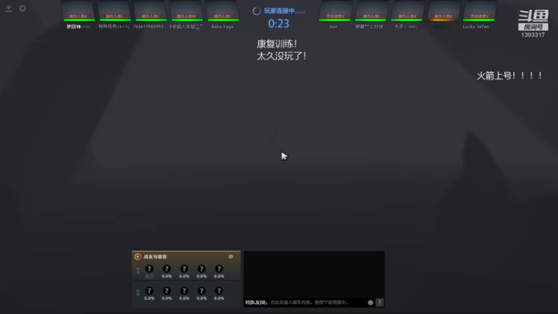 【2021-10-22 00点场】陈嘉豪丶：你被人嘲讽过低分狗没？