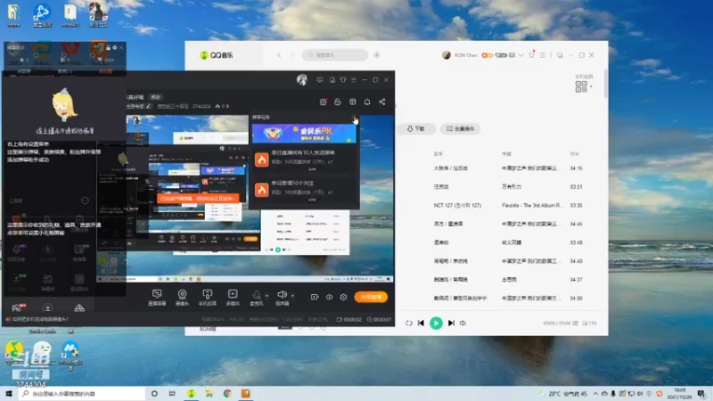 【2021-10-26 18点场】愤怒的三十四号：前哨站-可乐真好喝