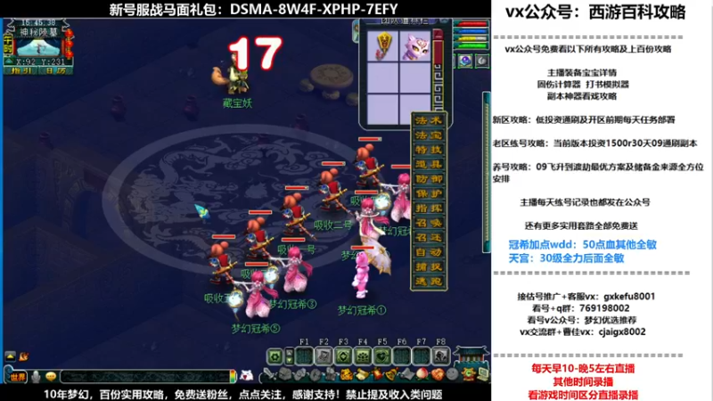 【2021-10-26 15点场】oo冠希oo：香山红叶wd4tg冲飞升第19天