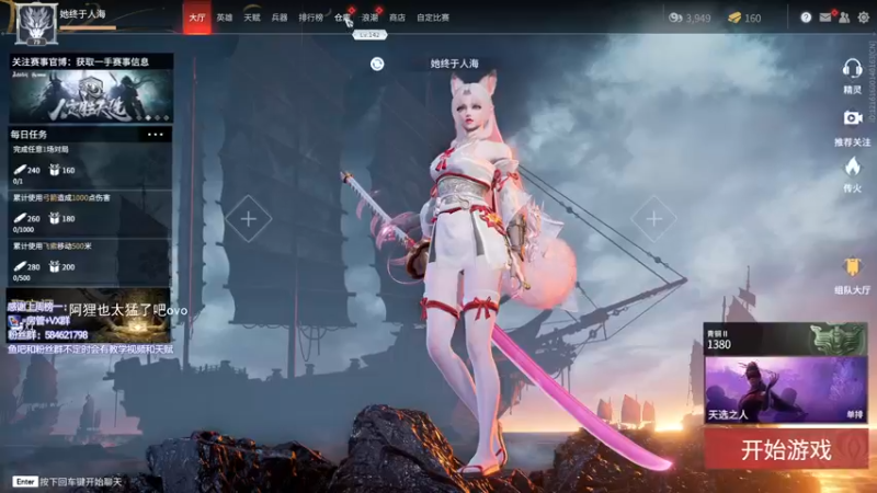 【2021-10-25 00点场】阿狸ALiovo：阿狸:阔刀什么时候削