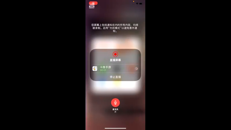 【2021-10-24 15点场】轻轻不亲亲：安卓iOS双区，iOS在播中～
