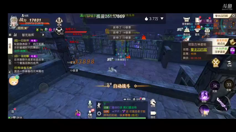 【2021-10-25 09点场】瑾萱吖丫：观看领琅嬛卷高级橙色兑换