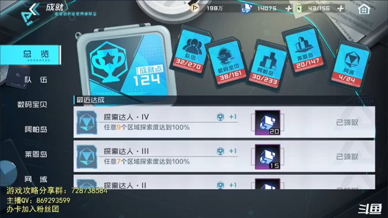 【2021-10-23 18点场】天末凉沨：内测数码宝贝大师，调号，搭配，抽卡