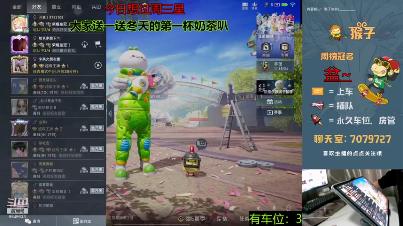 【2021-10-25 03点场】是猴子不是Monkey：您好，这是0钻粉直播间