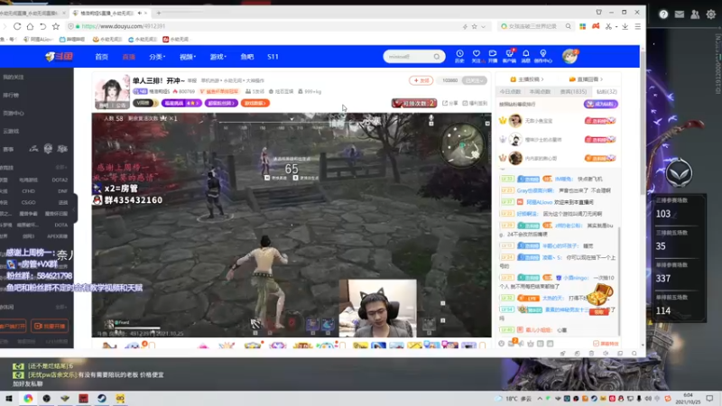 【2021-10-25 06点场】阿狸ALiovo：阿狸:阔刀什么时候削