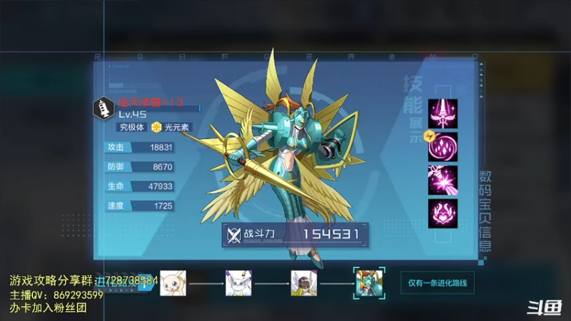 【2021-10-23 22点场】天末凉沨：内测数码宝贝大师，调号，搭配，抽卡