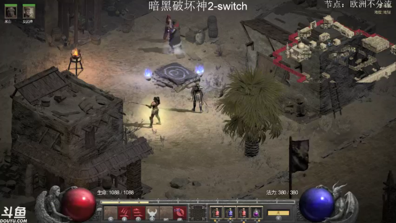 【2021-10-26 08点场】老鹤K：NS暗黑2R 狼德之后来个彪马？