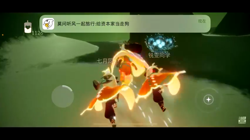 【2021-10-24 17点场】轻轻不亲亲：安卓iOS双区，iOS在播中～