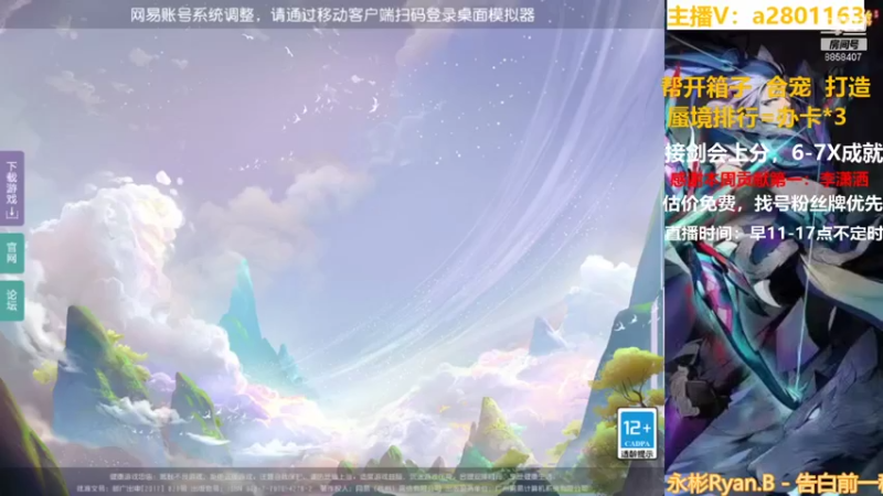 【2021-10-25 11点场】星王宠：10月新区：盛世华夏冲冲冲