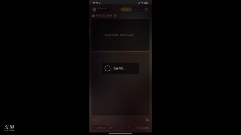 【2021-10-23 14点场】滨滨小盆友：【航海王】冲冲冲