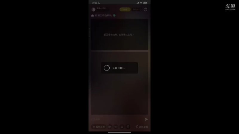 【2021-10-23 21点场】滨滨小盆友：【航海王】冲冲冲