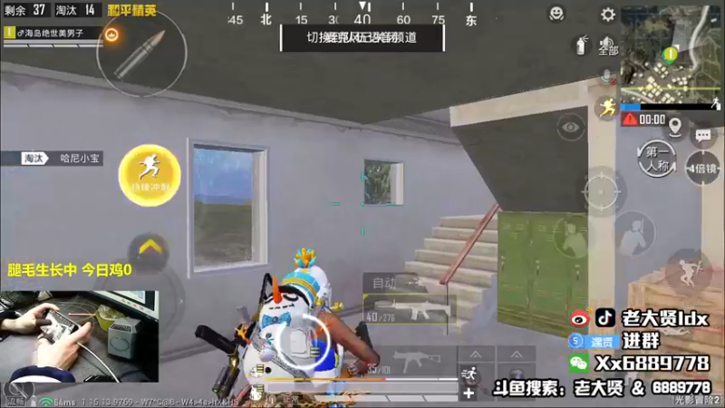 【2021-10-25 21点场】老大贤：王牌1v4：带你看遍海岛上每个小姐姐