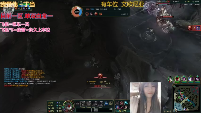 【2021-10-16 22点场】欢迎我大爹：一区 请叫我女战神