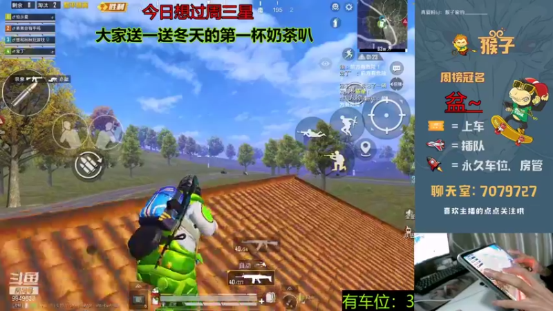 【2021-10-25 01点场】是猴子不是Monkey：您好，这是0钻粉直播间