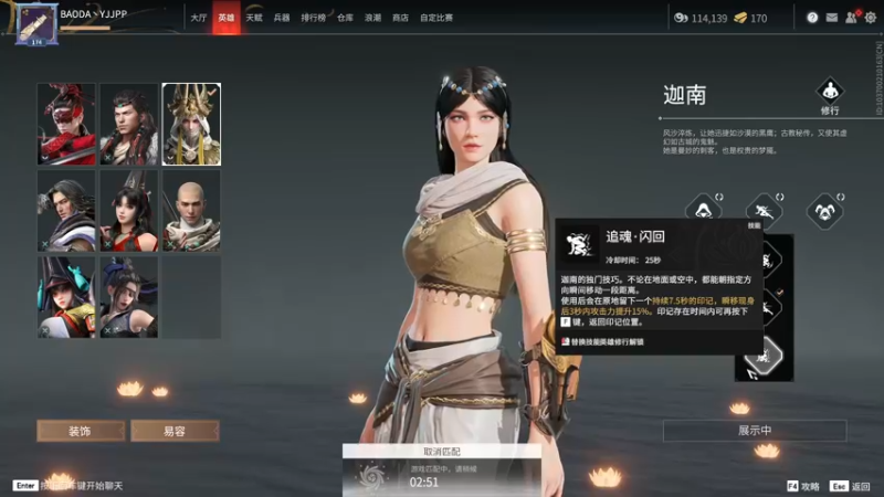【2021-10-26 12点场】yjjimpaopao：YJJ 永劫无间