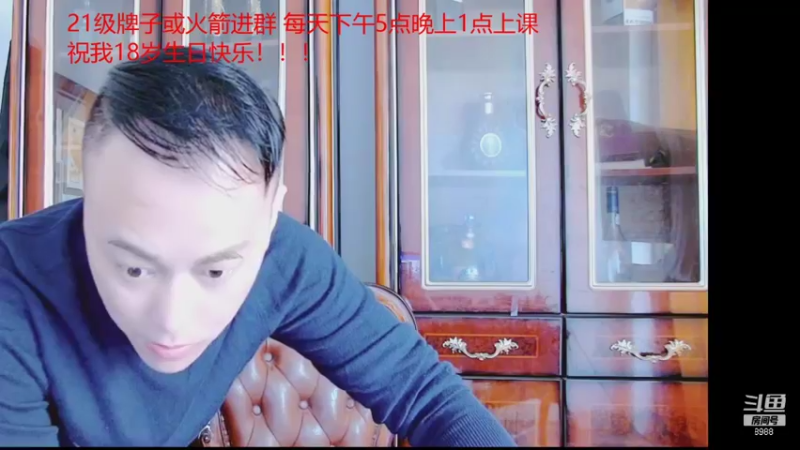 【2021-10-26 15点场】睡懵的渣皇：睡懵的渣皇的直播间