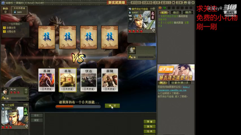 20211026 20点场