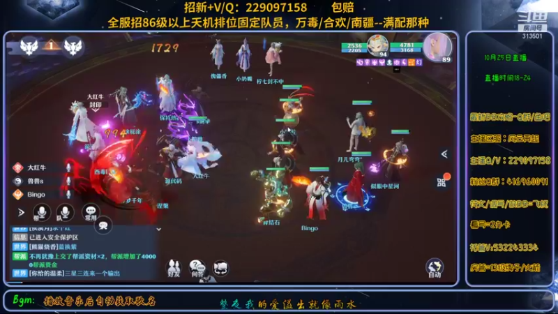 【2021-10-25 22点场】313501丶Boss：Boss：科研部