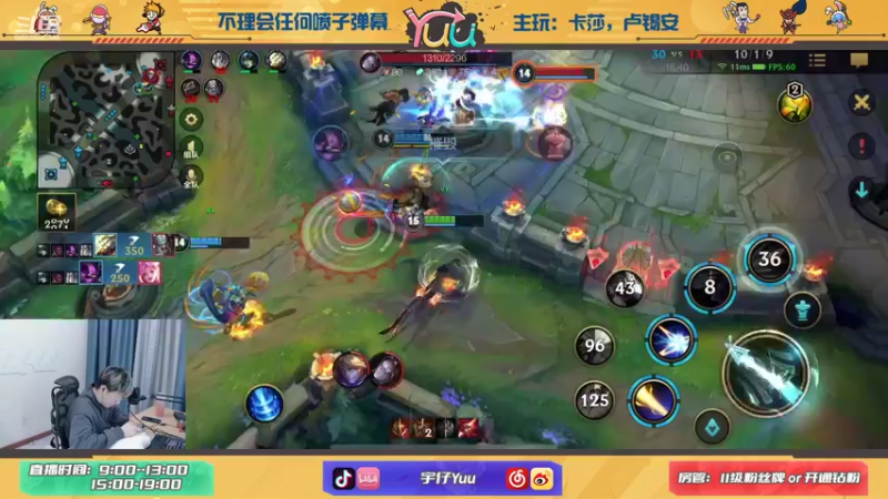 【2021-10-26 17点场】宇仔Yuu：宇仔：AD很难打吗？卡莎卢锡安！