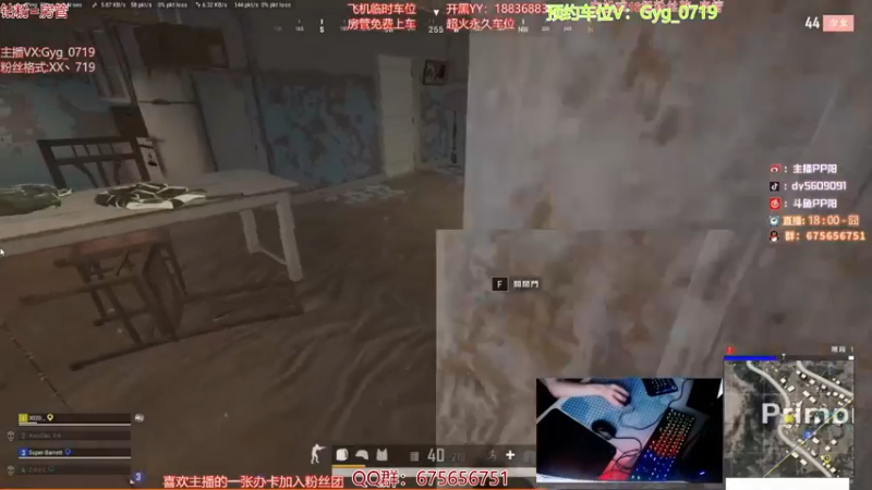 【2021-10-26 11点场】PP阳：可上车。运营钢枪无所不能