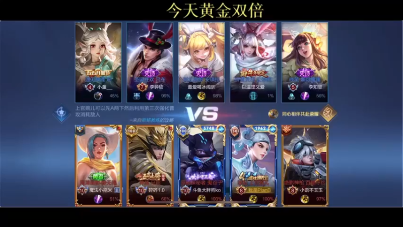 【BLUE呀丶】：7-5婉儿这马子哥有点秀啊