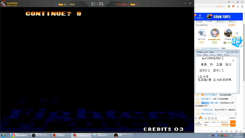 【格斗游戏】南通龟包的精彩时刻 20211026 00点场