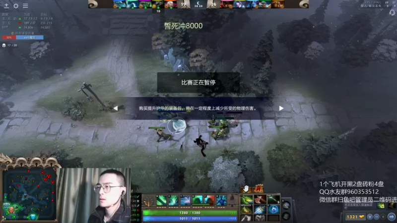 【2021-10-19 20点场】ok林仔：你懂1号位吗？