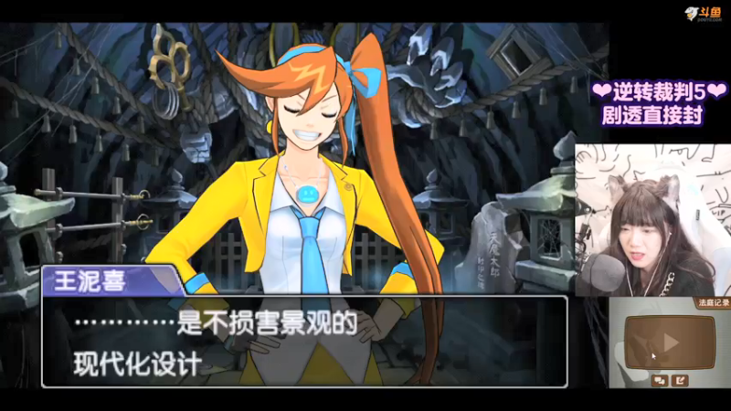 【2021-10-26 11点场】甜心战士：♡马达！异议啊里！♡