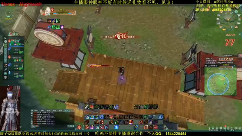 【2021-10-26 17点场】落叶听松：松越墨为你解说民间队之间的爱恨情仇！