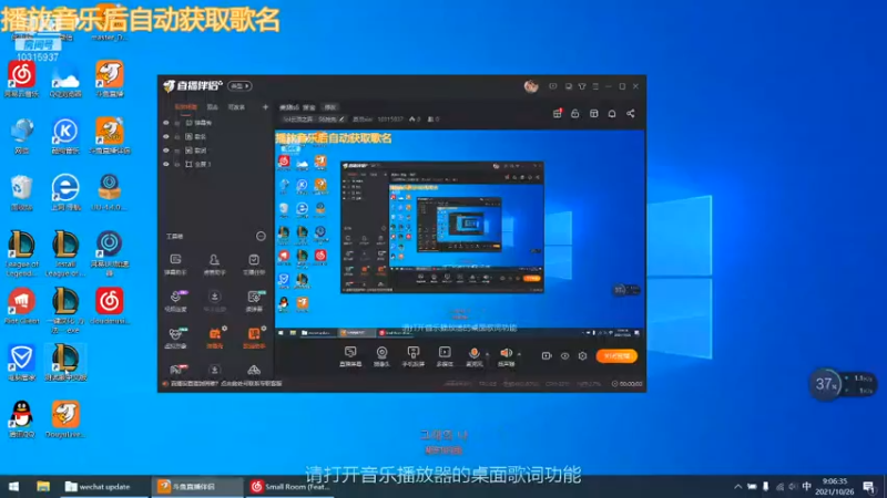 【2021-10-26 09点场】夏洛xial：美测s6 七赏金爽局，速进！！