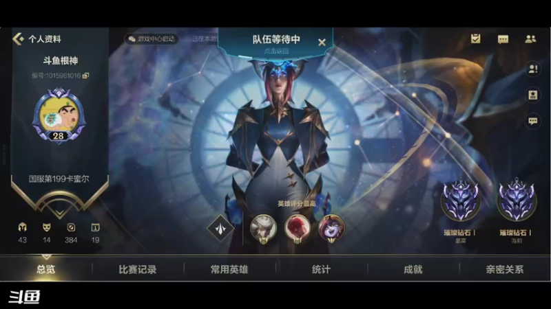 【2021-10-26 20点场】请宠小童话嘛：这叫卡牌，不叫狄仁杰
