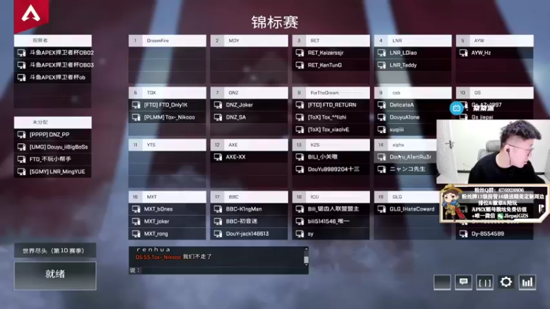 【2021-10-26 18点场】Jiepai桀派：桀目效果来啦