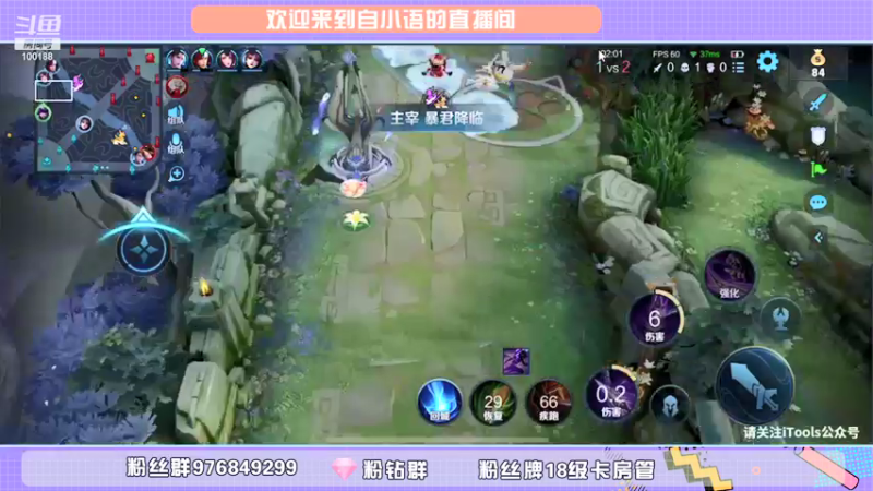 【2021-10-26 15点场】自小语：和李知恩 慢慢 江城  小达五排冲！