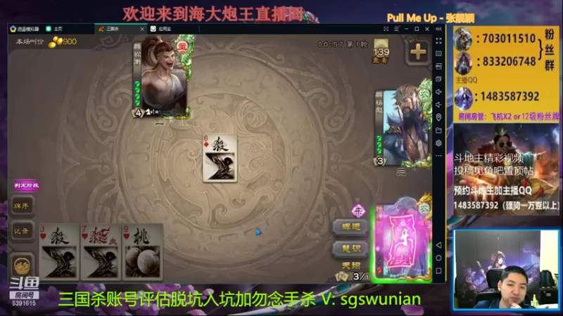 【2021-10-25 22点场】海大炮王o：晚上好，直播中