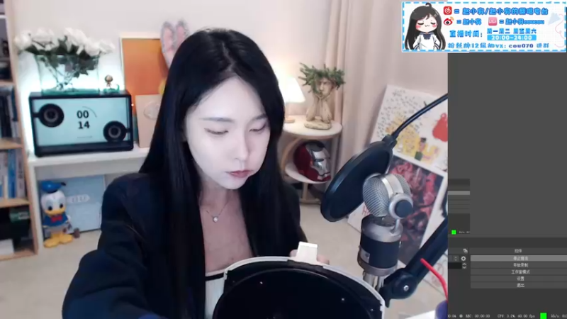 【2021-10-26 00点场】赵小臭：凑凑：你好你好