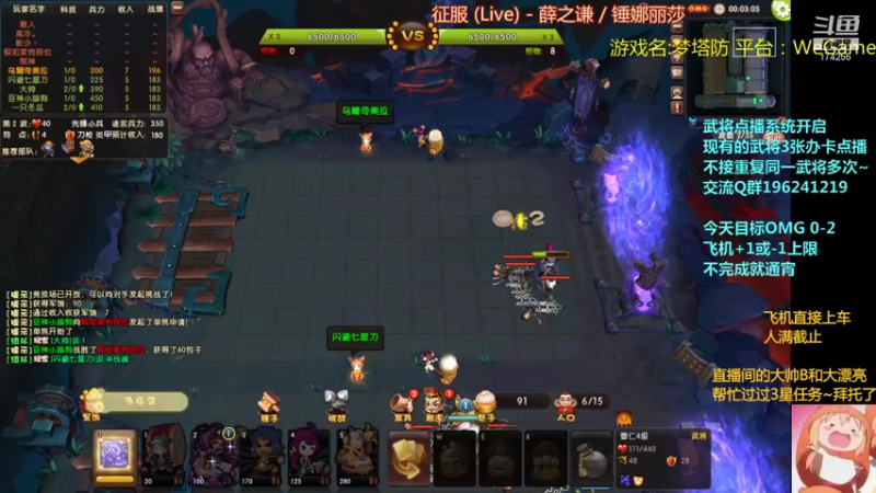 【2021-10-25 20点场】皮小乌：乌：出现吧~加班乌！