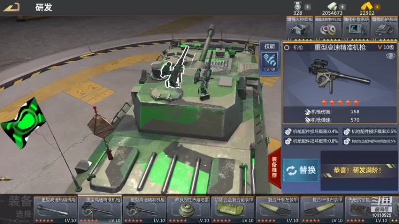 【2021-10-26 09点场】神怒流云飞沙：流云飞沙的直播间