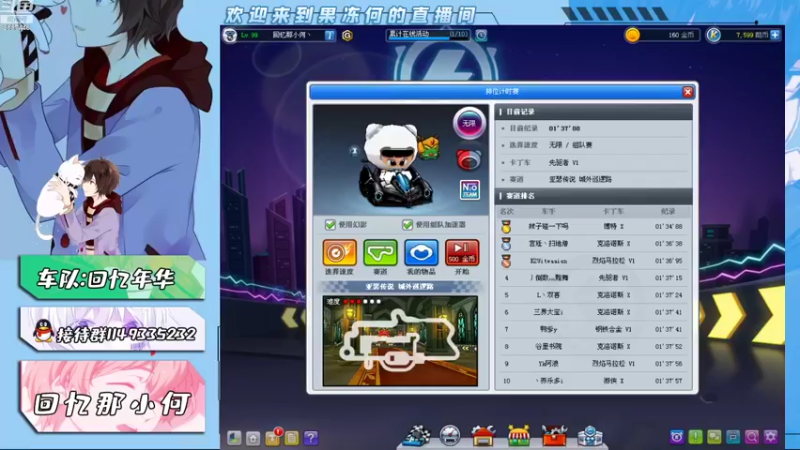 【2021-10-26 13点场】爱吃果冻的小何丫：回忆那小何  S4纯手动爱好者