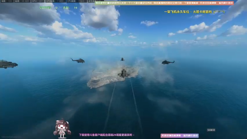 【2021-10-25 12点场】Biu十香：【斗鱼第一画质】使命召唤战区~银河破裂者