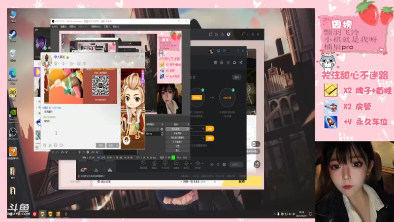 【2021-10-25 18点场】甜心pro：慢慢享受我的浪漫