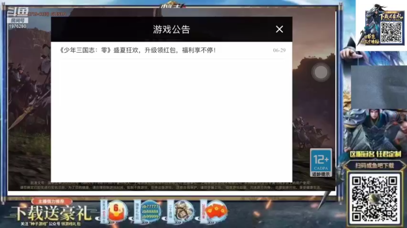 【2021-10-25 19点场】直播间最发抛的欣欣：赫本：安，安，安。