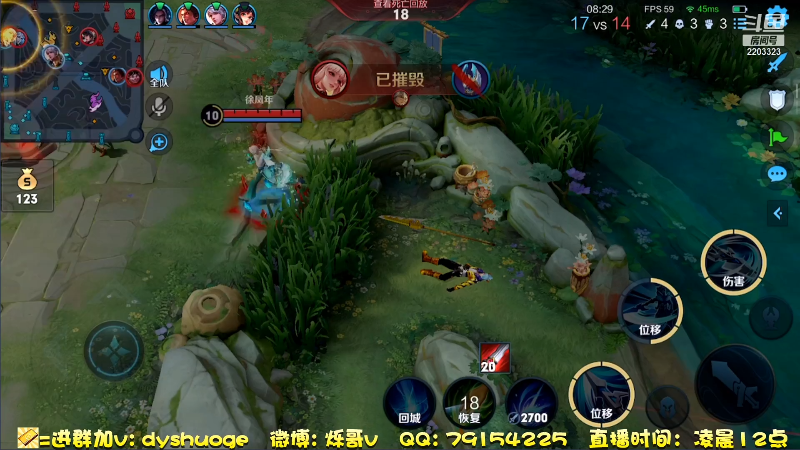 【王者荣耀】DY烁哥的精彩时刻 20211026 00点场