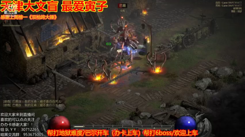 【2021-10-25 23点场】天津大文盲：地狱吟游诗人