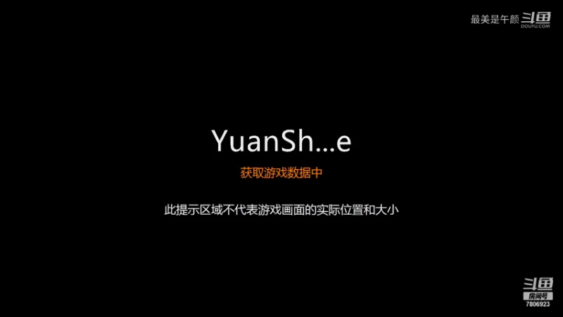 最美是午颜的精彩时刻 20211023 13点场