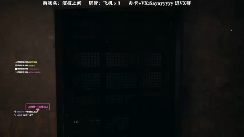 【2021-10-25 21点场】洒鸦的脱：【洒鸦】当伴郎真的太累了！