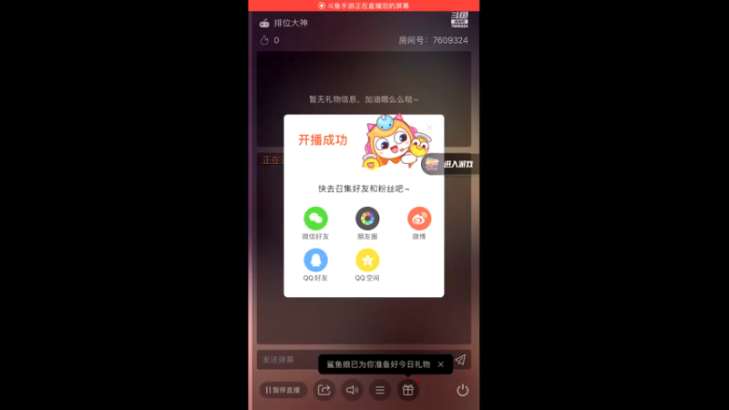 【2021-10-24 17点场】白鲨国宝：卡房管上枪圣枪神传奇