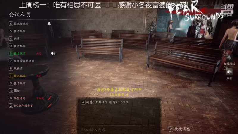 【2021-10-25 20点场】我就是陈无敌：恐惧之间的王！