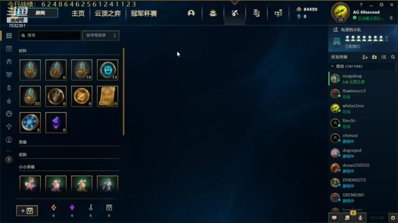 【2021-10-25 09点场】60second：美测S6红包局来咯！