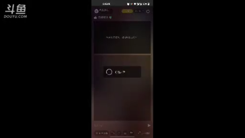 【2021-10-25 18点场】风云三脚猫：用户0655465334的直播间