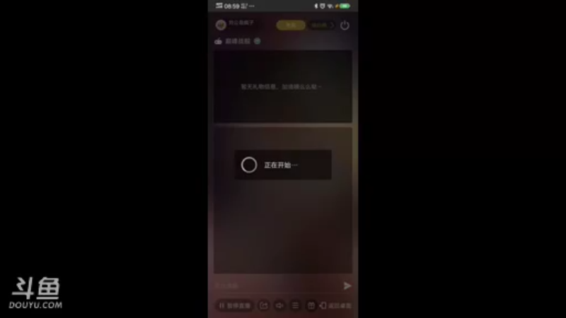 【2021-10-22 08点场】刘公岛疯子：疯子的直播间 9988061